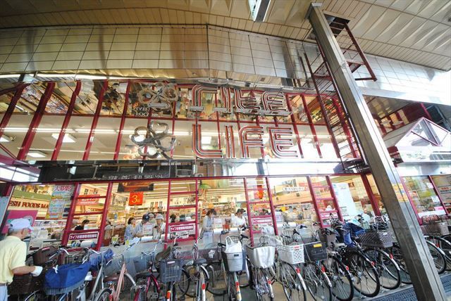 スーパー　ライフ　岡町店（スーパー）まで487m