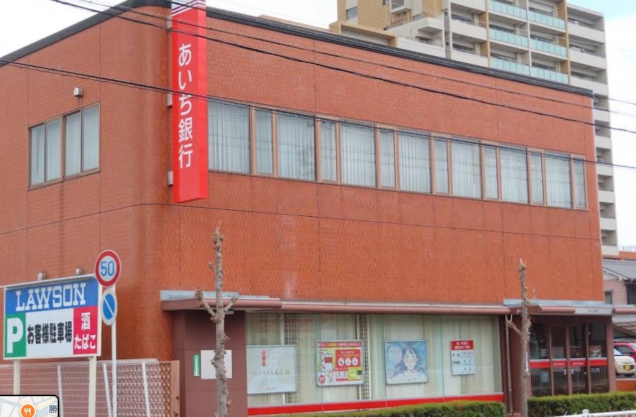銀行　あいち銀行勝川支店（銀行）まで297m