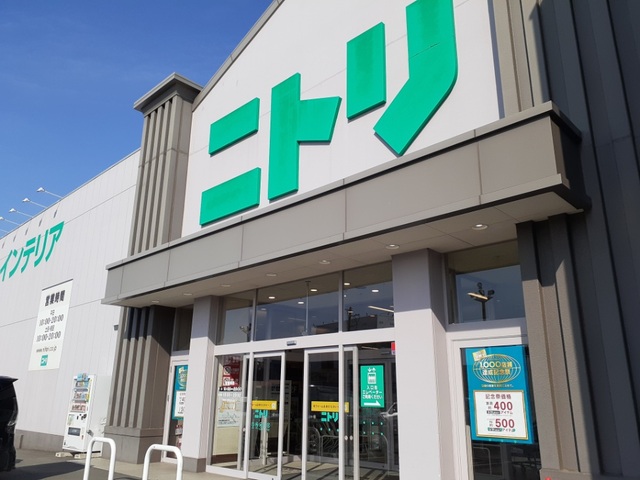 その他　ニトリ高崎店（その他）まで600m