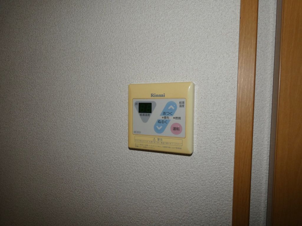 その他　給湯リモコン