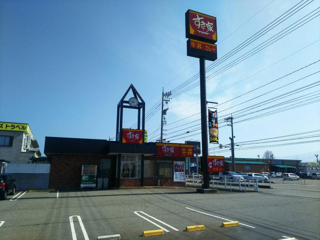 飲食店　すき家8号滑川店（飲食店）まで1170m