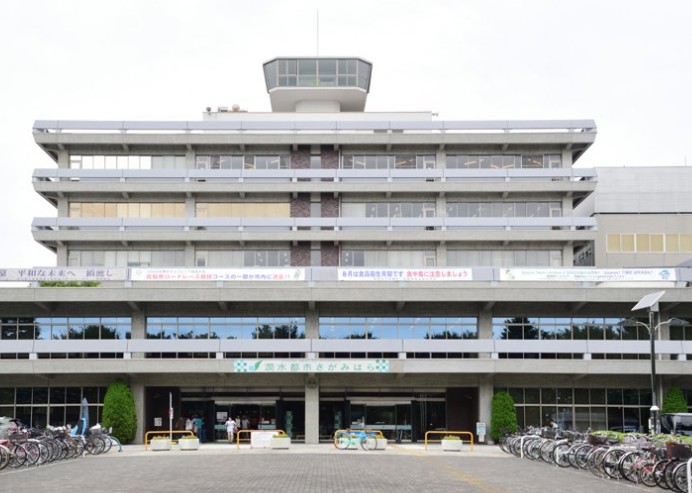 役所　相模原市役所（役所）まで403m