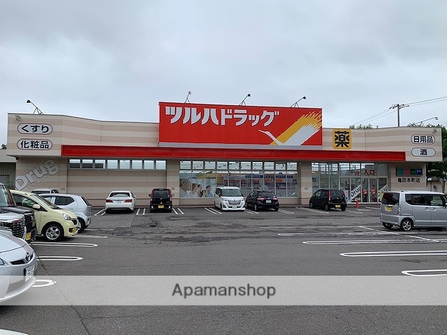 その他　ツルハドラッグ（その他）まで609m