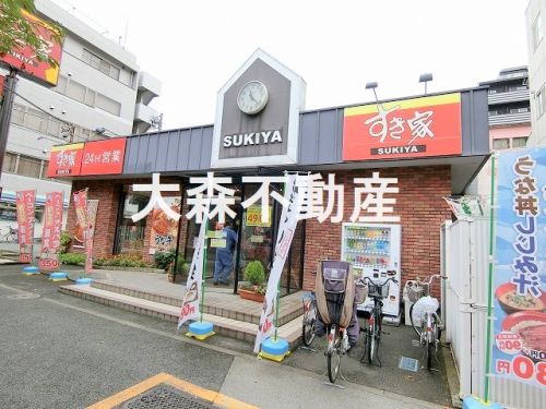 飲食店　すき家（飲食店）まで167m