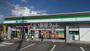 コンビニ　ファミリーマート 古河坂間店（コンビニ）まで1110m