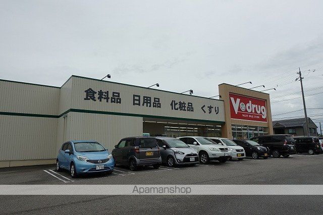 スーパー　Vドラッグ（スーパー）まで2475m