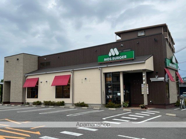 飲食店　モスバーガー近江八幡店（飲食店）まで687m