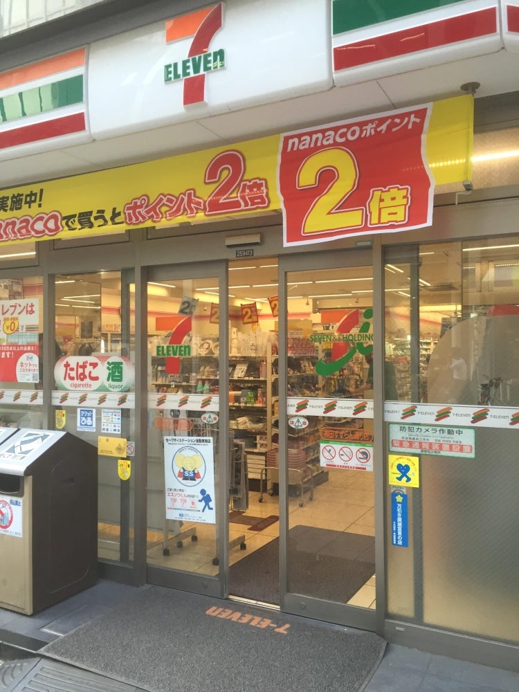 コンビニ　セブンイレブン 神田すずらん通り店（コンビニ）まで4m
