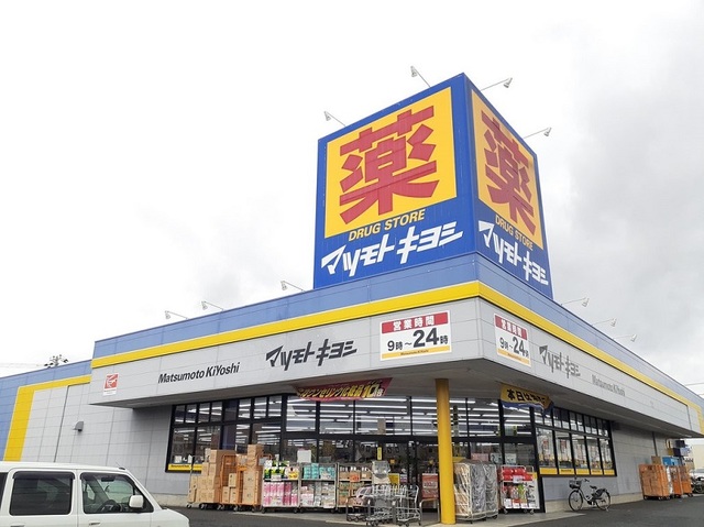 ドラックストア　マツモトキヨシ東海店（ドラッグストア）まで1100m
