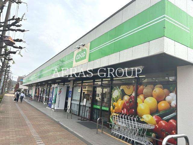 スーパー　コープみらい ミニコープ府中南店（スーパー）まで1064m
