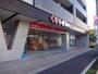 ドラックストア　どらっぐぱぱす 西日暮里店（ドラッグストア）まで433m