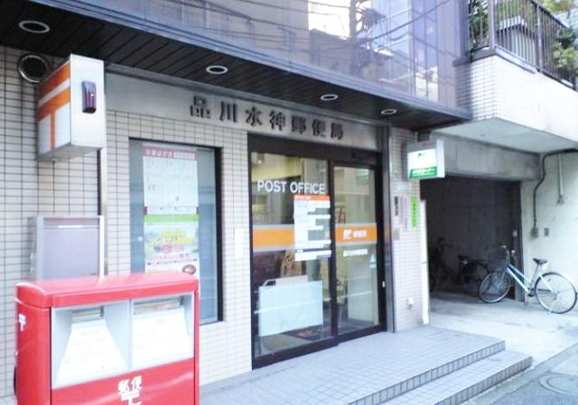郵便局　品川水神郵便局（郵便局）まで293m