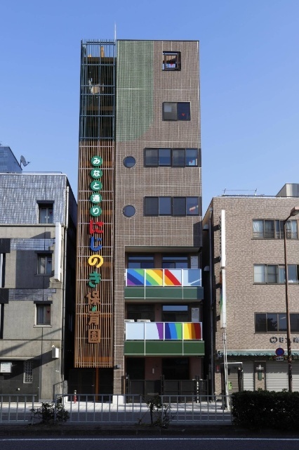 幼稚園・保育園　みなと通りにじのき保育園（幼稚園・保育園）まで349m