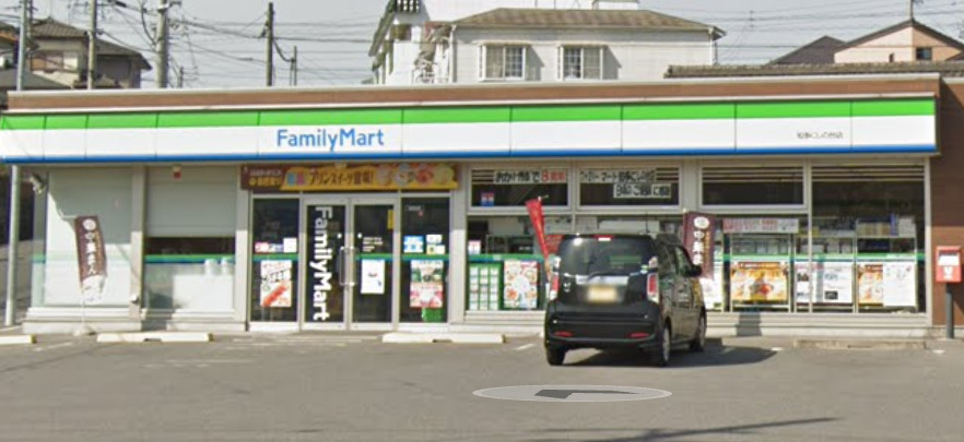 コンビニ　ファミリーマート 知多にしの台店（コンビニ）まで408m