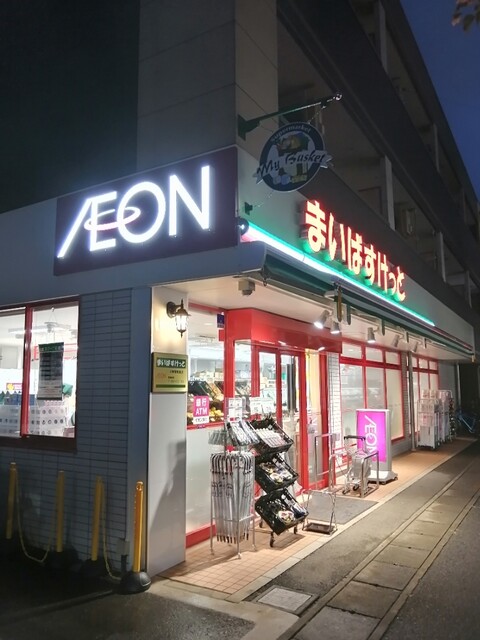 スーパー　まいばすけっと川崎菅馬場店（スーパー）まで497m