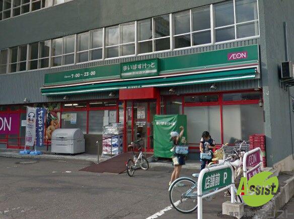 スーパー　まいばすけっと二十四軒3条4丁目店（スーパー）まで428m