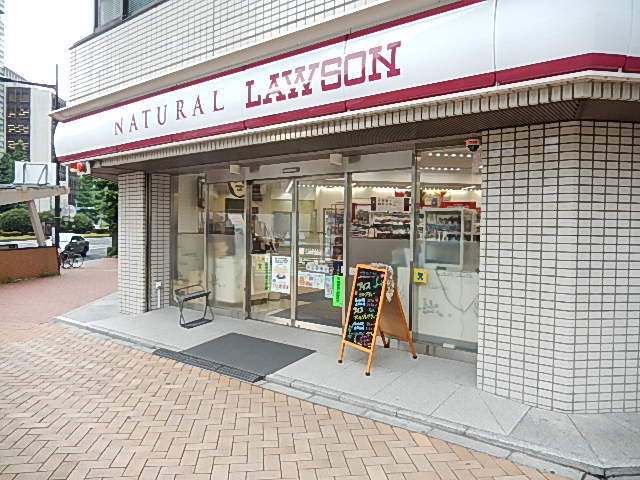 コンビニ　ナチュラルローソン（コンビニ）まで188m