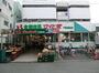 スーパー　スーパー文化堂戸越銀座店（スーパー）まで318m