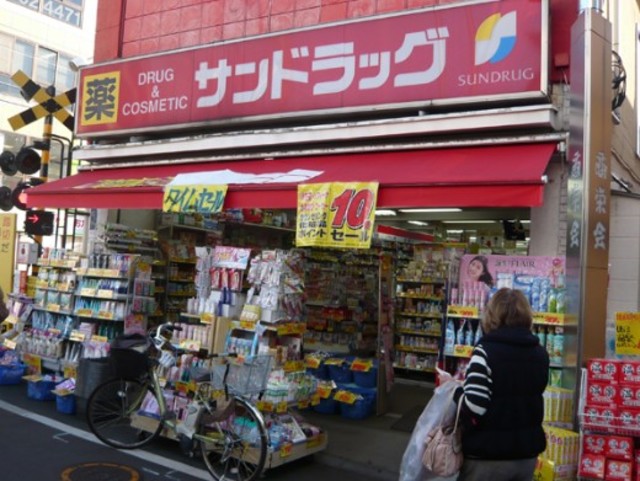 ドラックストア　サンドラッグ戸越銀座店（ドラッグストア）まで365m