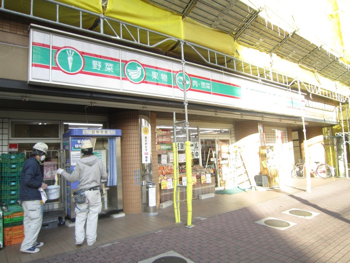 スーパー　スーパー（スーパー）まで240m