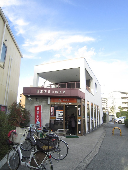 郵便局　郵便局（郵便局）まで340m