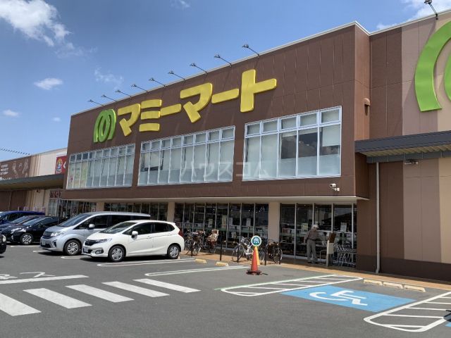 スーパー　マミーマート柏の葉店（スーパー）まで1073m