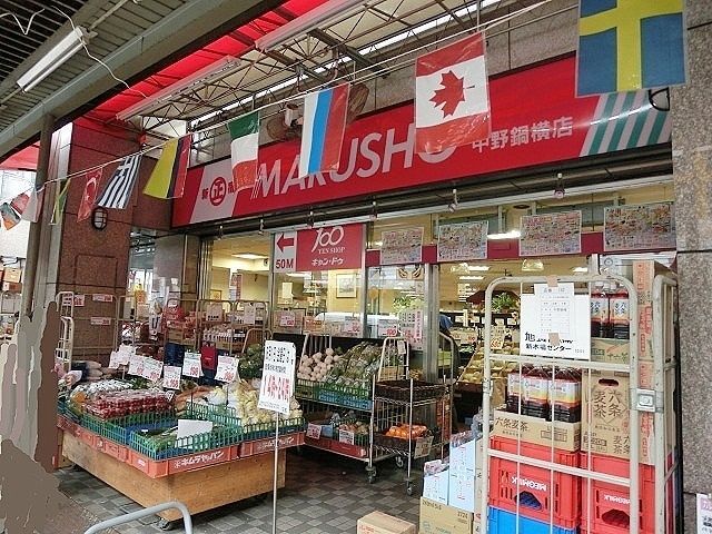 スーパー　丸正（スーパー）まで460m