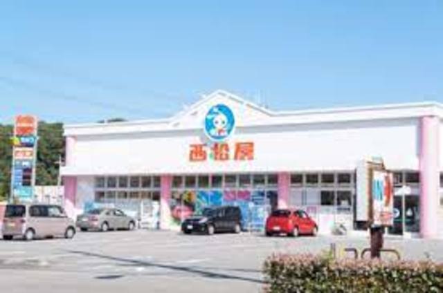 ショッピングセンター　西松屋神戸有野店（ショッピングセンター）まで528m