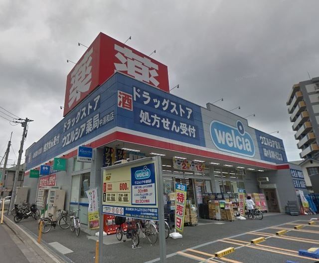 ドラックストア　ウエルシア中浦和店（ドラッグストア）まで517m