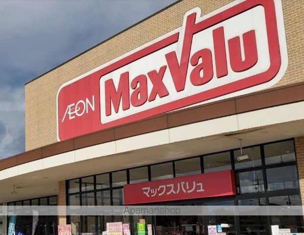 スーパー　マックスバリュ木曽川店（スーパー）まで3301m