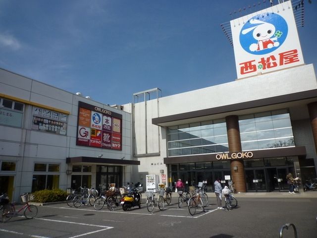 ショッピングセンター　オウル五香（ショッピングセンター）まで300m