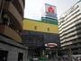 ホームセンター　ヤマダデンキテックランド大阪野田店（ホームセンター）まで486m