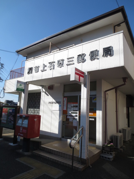 郵便局　郵便局（郵便局）まで120m