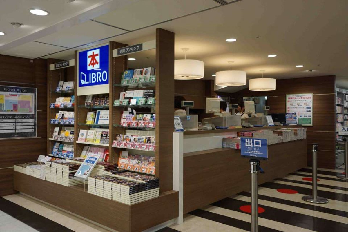 その他　リブロ 新大阪店（その他）まで818m