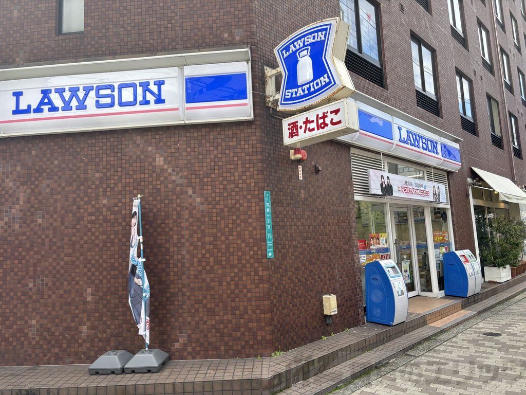 コンビニ　ローソン宮原1丁目店（コンビニ）まで120m