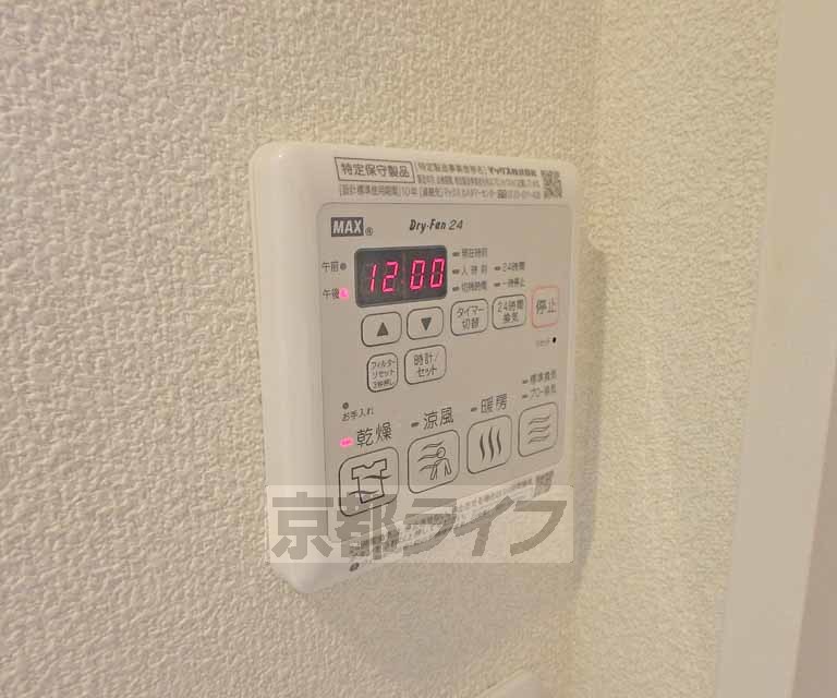 その他設備　浴室乾燥オッケ～！