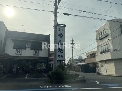 飲食店　竹馬（飲食店）まで782m