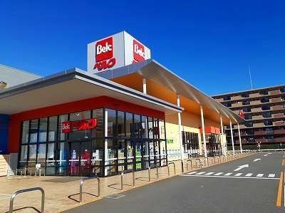 スーパー　ベルクフォルテ蘇我店（スーパー）まで1280m