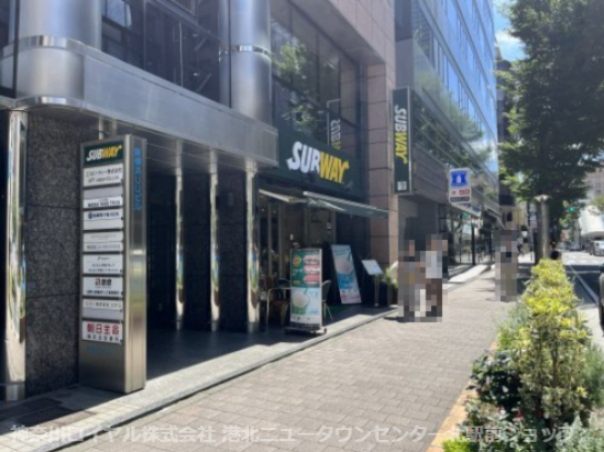 飲食店　サブウェイ 新横浜店（飲食店）まで1149m