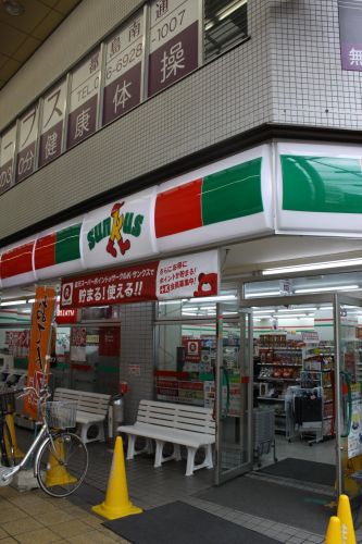 コンビニ　サンクス京橋店（コンビニ）まで209m