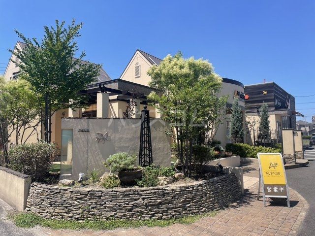 飲食店　AVENIR（飲食店）まで652m