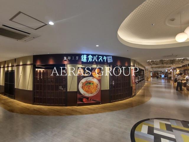 飲食店　鎌倉パスタ DININGノースポート・モール店（飲食店）まで427m