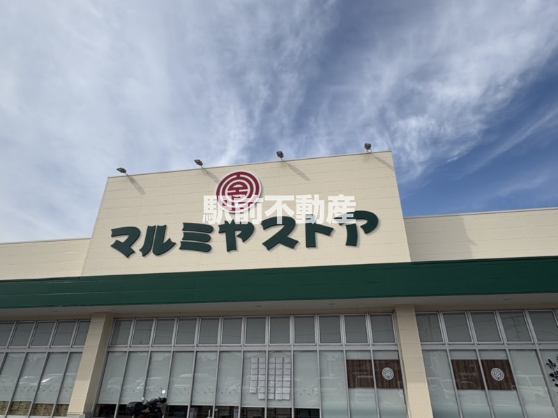 スーパー　マルミヤストア大牟田南店（スーパー）まで200m