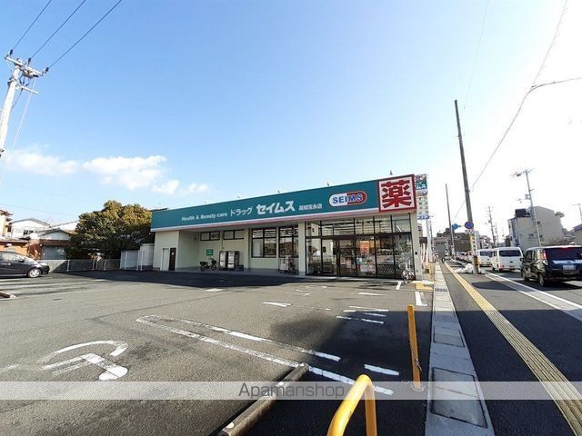 コンビニ　セブン－イレブン　高知菜園場町（コンビニ）まで550m