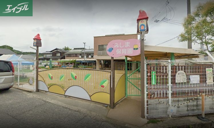幼稚園・保育園　箕島保育園（幼稚園・保育園）まで328m