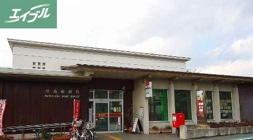 郵便局　早島郵便局（郵便局）まで2078m