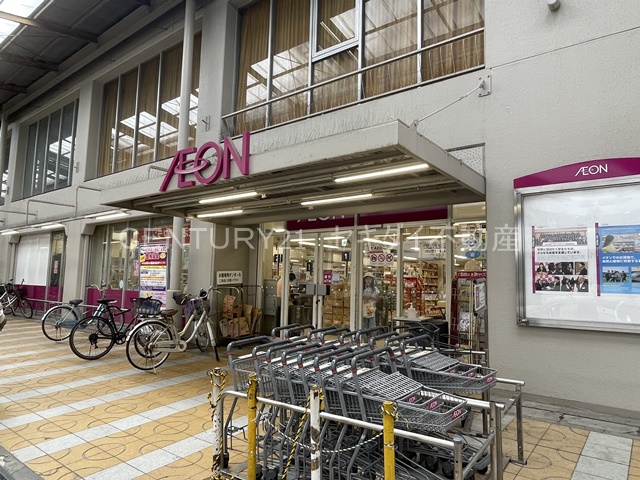 スーパー　イオン八尾御坊前店（スーパー）まで774m