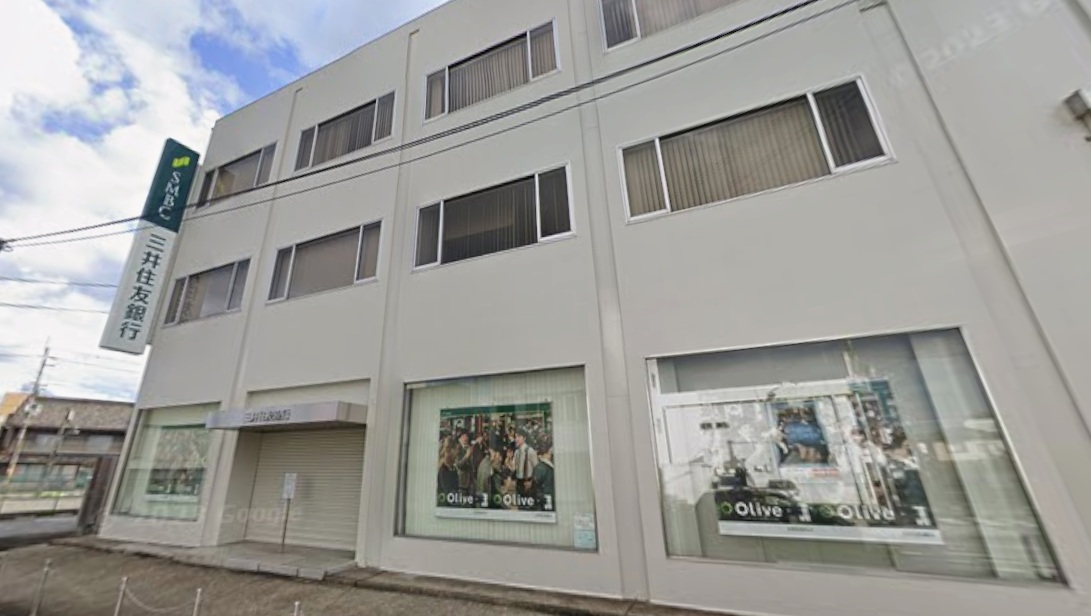 銀行　三井住友銀行三木支店（銀行）まで548m