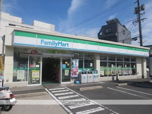 その他　ファミリーマート中広三丁目店（その他）まで412m