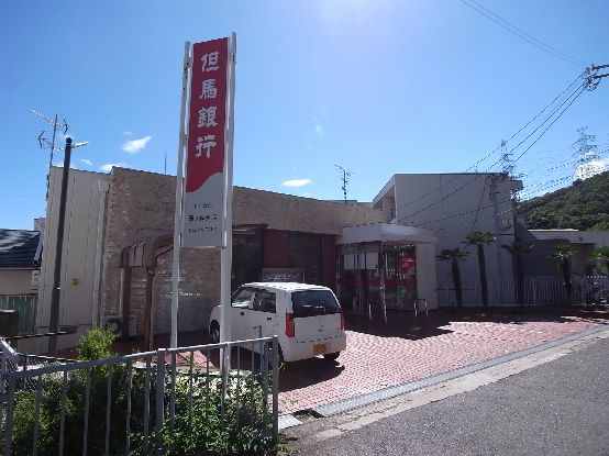 銀行　但馬銀行 渦ケ森支店（銀行）まで204m